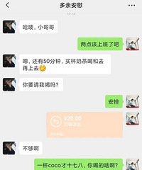 һ���̲�?�����࣬�������˴���۾���