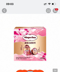 最新山姆极速达全城配打折优惠分享,肉类、水果、新品都有