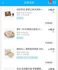 盒马买1送1,你们买了吗?我下单了这些
