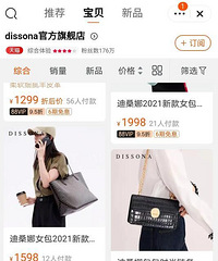 为什么国货没什么有名的轻奢女包?盘点几家卖得比较好的国货女包