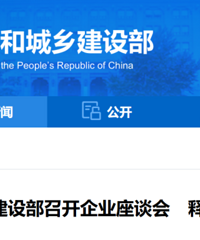 �ذ����򷿽�ӭ�±仯���������������߻���