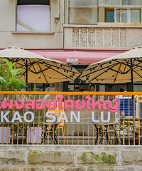 л��������Σ�����С����ĵط���һ�ο�~