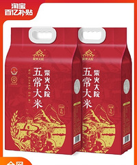 һ˵һҳԹóԵĴʲô