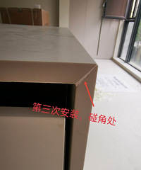 װ޵ĵһӣѡ˱֪ƣʧ