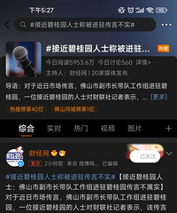 ��ҥ�ˣ����г����ӹ������פ�̹�԰����Ǽ���Ϣ