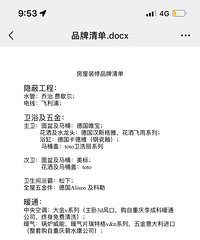 ������ѧ�ǵķ��ӣ����װ�ޱ�׼�Ҷ���Ǯ���ʣ�