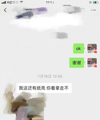 ��ģ������С��װ��