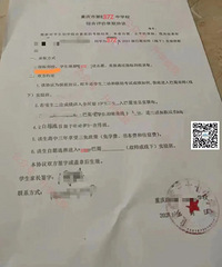 就在今年,大渡口区37中迎来3大“新”变化!