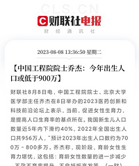 �й�����ԺԺʿ����������˿ڻ����900��!