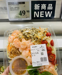 ɽķ��Ʒ�ֲݣ�ÿ������ô�óԣ�Ǯ����Ҫ�治ס��