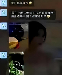 ���ų���2Сʱ�¼���ԭ��Ƶ�ع⣬Ů���ʹ��ݳ��ڰ���