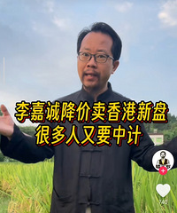 �������ԣ�¥ǧ�귢������γ��ǵͼ۹������ۣ�Ȼ���ؽ𳭵ף�