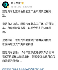 �������������ʸߣ��������������Ͷ���ƻ���ֹͣ