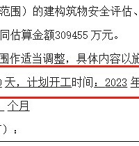 7����9�¿�����4�깤��