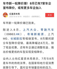 ��Ľ�������ֿ�ʼ�۸��ս��