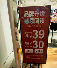 ɳƺӵۣ39ԪҪ30Ԫȯ