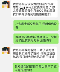 ��Ů�ѵ���Ѫ����������10�������������ȴ����