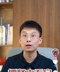 �������ԣ����������н��ҵ������4���ˣ�һ��һ��ƽ����4�ף�