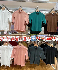 �������¿��ۿ۷�����������Ʒ�����Խ��ۣ���ȫ���ļ������