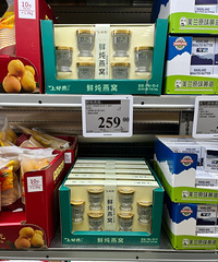 又去逛了山姆,发现了不少新品!价格比天猫旗舰店划算太多啊