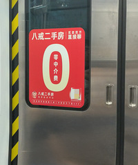 ��������ʼ���н���ˣ�����ƽ̨�򷿺ͷ���ֱ����