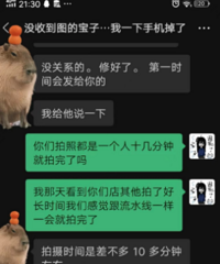 ���¶��ĵ�����д�淭���ˣ�һ��û�����Ǻ��¶�