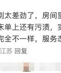 我这算遇到差评勒索了吗?头痛