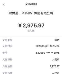 ���ǵϺ���׷β����2��࣬��Ϊ����Ҫ���ǽ��ֻ����150Ԫ