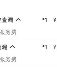 大家漏水找防水补漏千万要擦亮眼睛