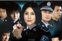 《重案六组》的剧情,编剧好敢编