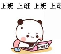 有没有发现:不上班的人越来越多了
