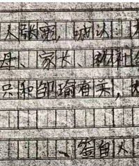 “11岁男孩跳楼案”一审宣判:涉事教师被认定无罪
