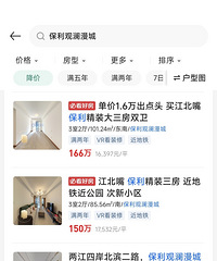 ���������ʲô��Ʒ���ܱȸ��ڴ��¸߳�5k���ϣ�