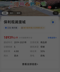 ���������ʲô��Ʒ���ܱȸ��ڴ��¸߳�5k���ϣ�