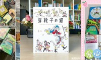 涿州书库洪灾,出版社在绝境中自救推出爱心加油包
