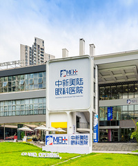 ���ڽ���ժ��������һ��ҽԺ�Ƽ���