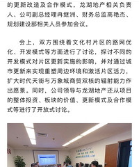 ��������������׼������ʱ����ֺ�������м䲿���ˣ�