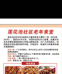 ��ű�����ʳ��