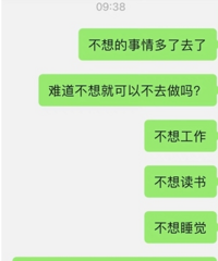 Ů����ƽ�س��Ų��������£��ҽ��ܲ��ˣ�˭������