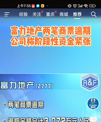 ����Ҳ�׶����ʽ���š���ǧ��һ�߳��������׷��Ӳ����ǻ���