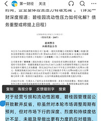 �������ԣ�BGY����ܷ��ӹ�һ�٣�������������ܷ����гɹ���