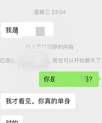 ����Ҹ����׶���ĶԻ��к�ë��������Ĳ�̫������