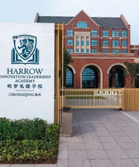 最贵299000元一年!主城区民办学校学费汇总