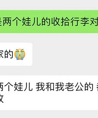 �ϼҴ���������Σ�û��һ����������Ц�Żؼ�