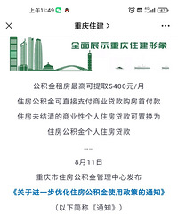 ըȦ�ˣ�������ת��������Ԥ���������һЩ