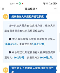 ըȦ�ˣ�������ת��������Ԥ���������һЩ