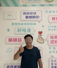 快来沾好运!我只花一半钱就做了全飞秒近视手术