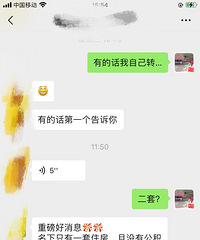 ��������ת����զ������ò�һ�����һ����ò���