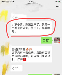 ��������ת����զ������ò�һ�����һ����ò���