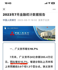 ��������Ҫ�����·ݽ���ͳ�����ݳ�¯